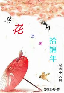 诡尊妖后