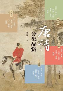 天之命矣