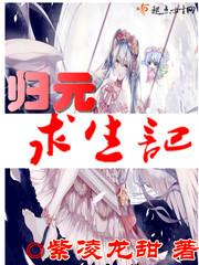 冰火双星