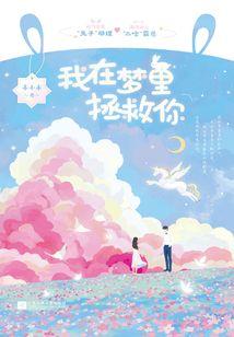 纵世女商