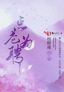 漫漫武仙路