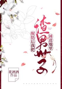 蜜宠酱油夫人