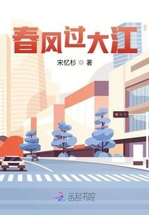 重生首长夫人