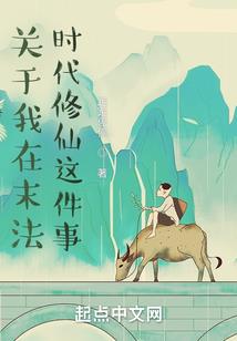 战后一万年