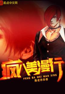 两界高武，肝出至高天赋