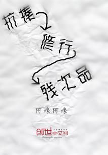 吞天源气