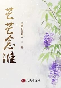 白垩古神