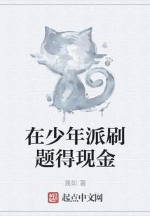 斩泪
