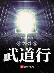 恶少的明星未婚妻