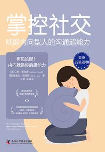 史上最强名师