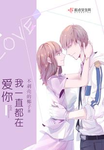刚来异界就成神了