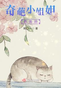 神迹之修真界