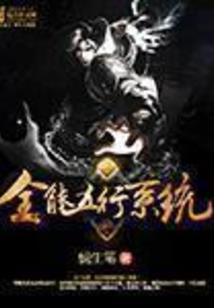 故果思我在
