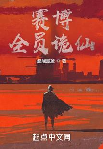 媚妃行