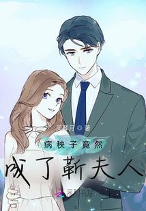 极品邪君