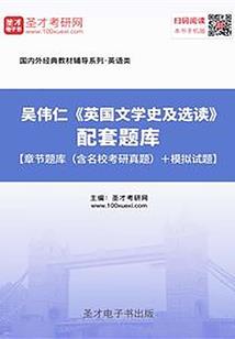 明朝擎天一柱