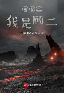 重生牛魔王