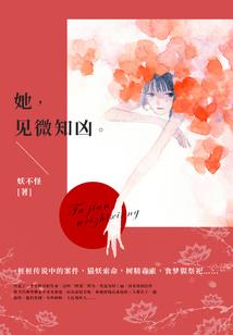 神秘复苏：从签到诡心开始