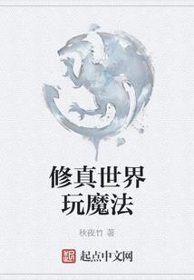 天堂的火焰蓝
