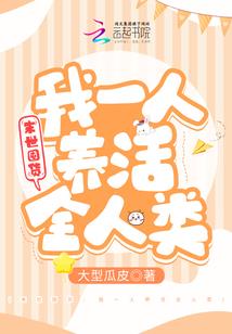 染尽倾城