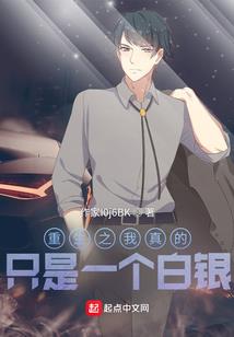 暴怒之神——撒旦