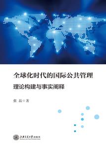 我在淘宝买老公