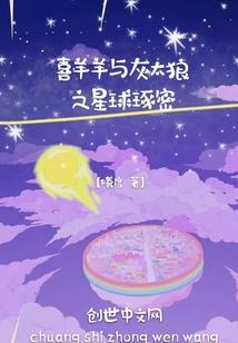 无形的笼