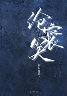 一个人，一把飞刀