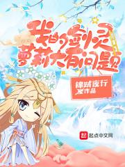 与卿生死相依