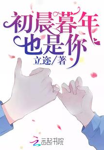 凤羽绯