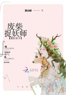 逃离与归去