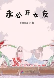 血之迷恋