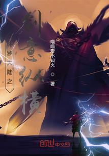 王者荣耀之昨日辉煌