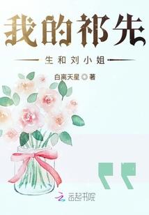 网王之您要的海带已送到，请签收