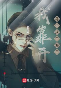 落魄兵人