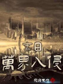 尸匠秘闻
