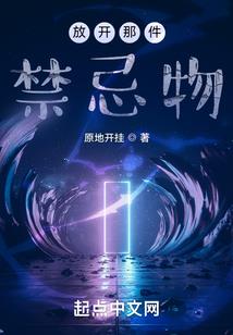人鱼逆传
