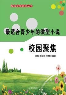 破世