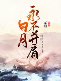 只为星故