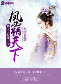 这是一本快穿文应该