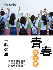 本官以德服人