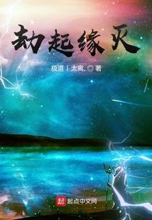 魂穿相遇