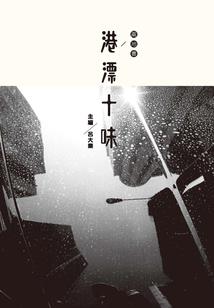 那是流年也是彼岸