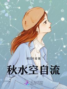乱斗西游之时空纵横