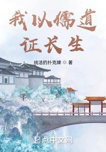 坠星之旅