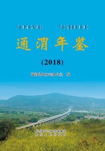 孤云龙从