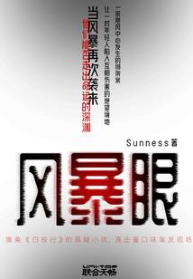 一气修战