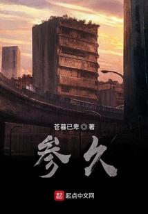 装疯搭上妖孽男