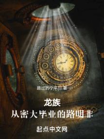 农法大陆之三农门