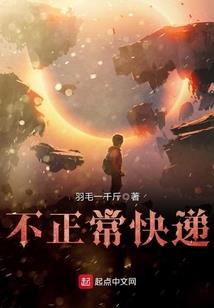 中原镇鬼人